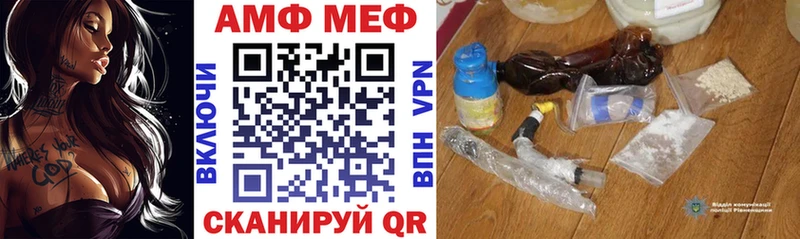 Amphetamine Premium  Купить закладки  Лебедянь 