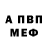 Экстази Cube Bladi Revenger