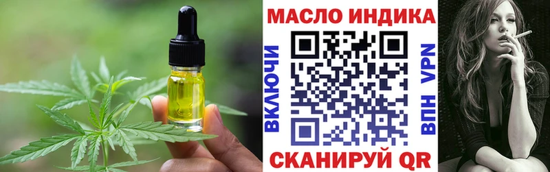 Купить  Лебедянь  Еда ТГК конопля 