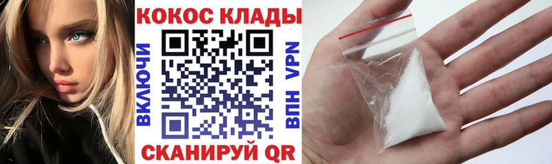 Купить закладки  Лебедянь  Cocaine VHQ 