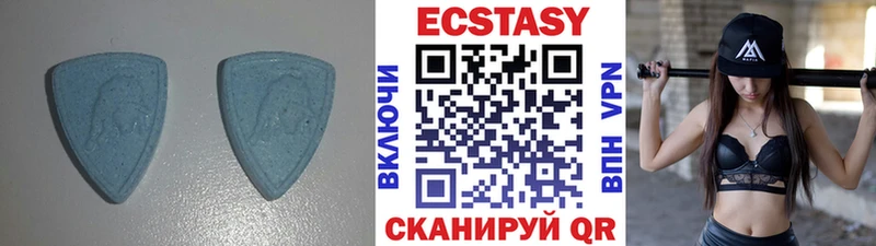 Купить где  Лебедянь  Ecstasy Cube 