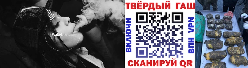 Купить  Лебедянь  ГАШ хэш 