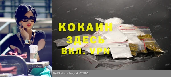 бошки Волосово