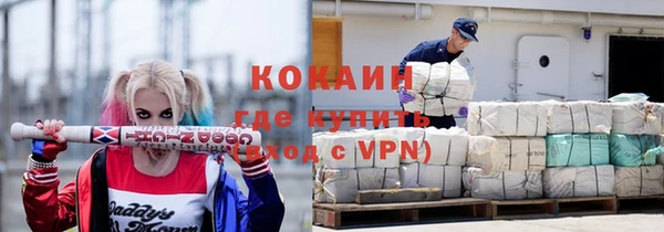 бошки Волосово