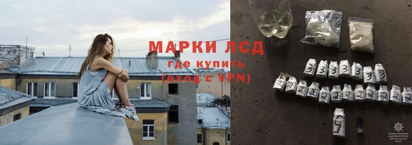 бошки Волосово