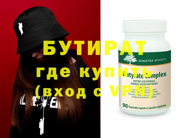 mdma Володарск