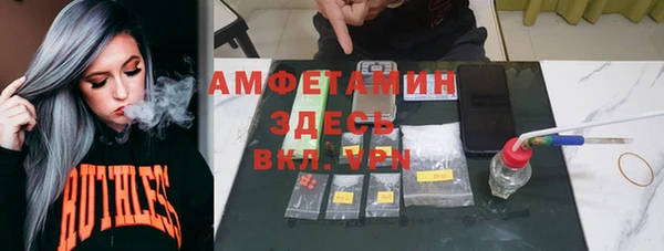 герыч Волоколамск