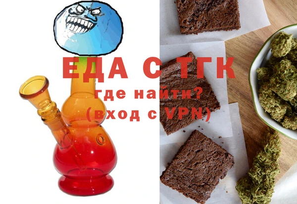 бошки Волосово
