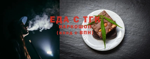 герыч Волоколамск