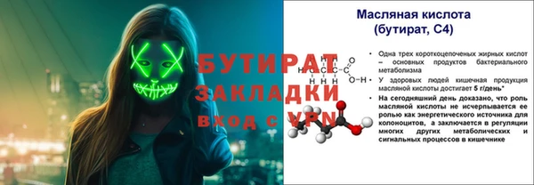 mdma Володарск