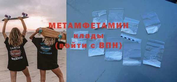 mdma Володарск