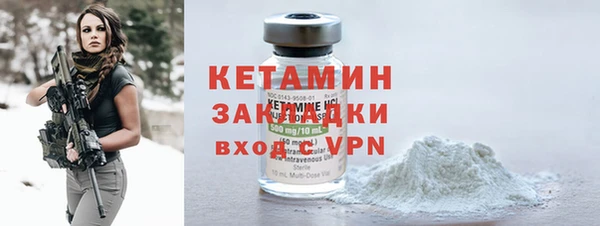 бошки Волосово
