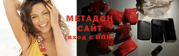 герыч Волоколамск