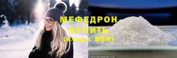 mdma Володарск