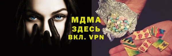 бошки Волосово