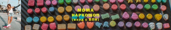 mdma Володарск