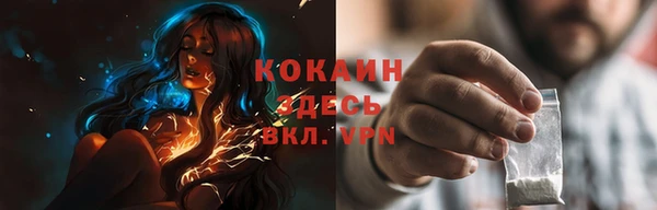 герыч Волоколамск