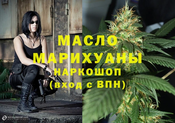 герыч Волоколамск