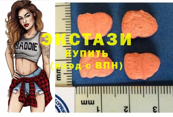 mdma Володарск