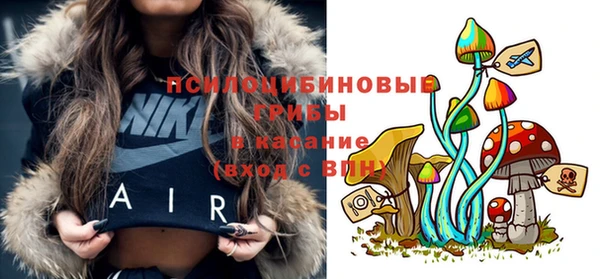 герыч Волоколамск