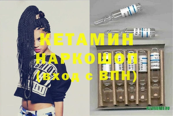 бошки Волосово
