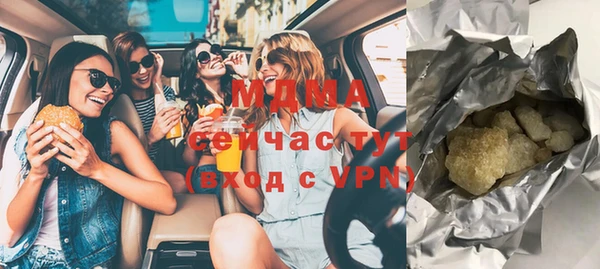 mdma Володарск