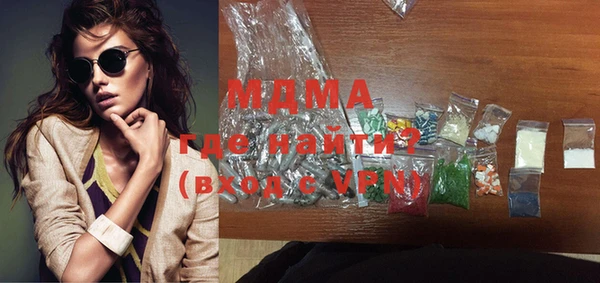 mdma Володарск