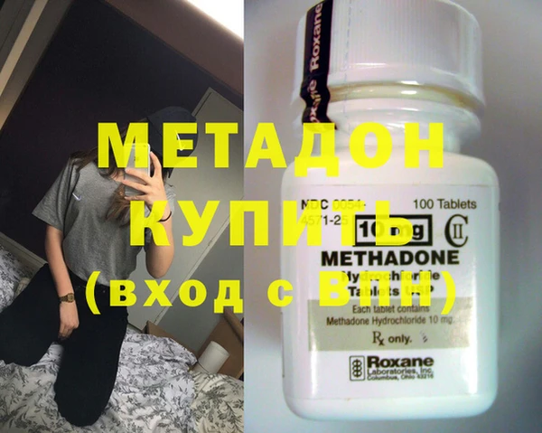 герыч Волоколамск