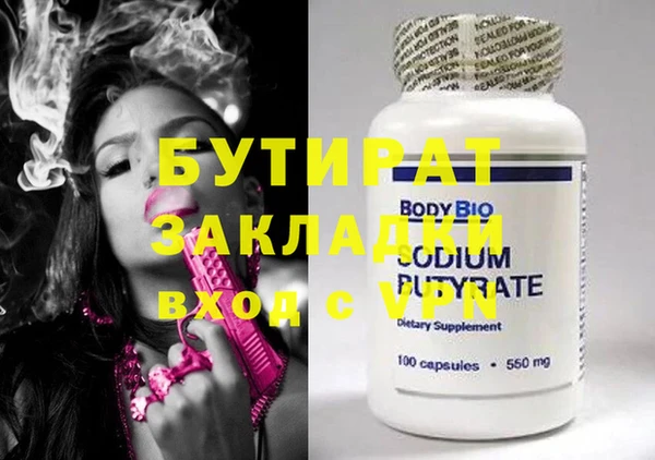 mdma Володарск