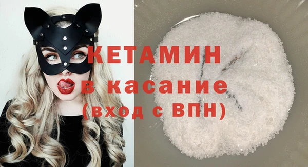 бошки Волосово