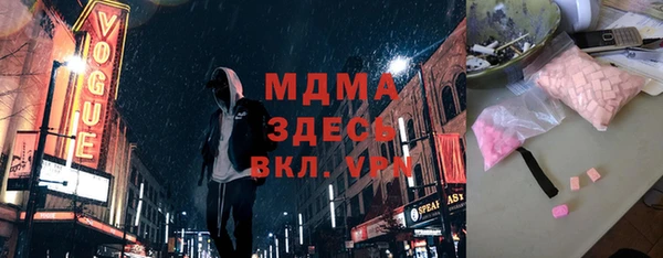бошки Волосово