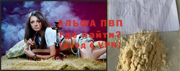 бошки Волосово