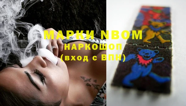 бошки Волосово