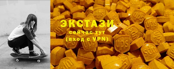 бошки Волосово