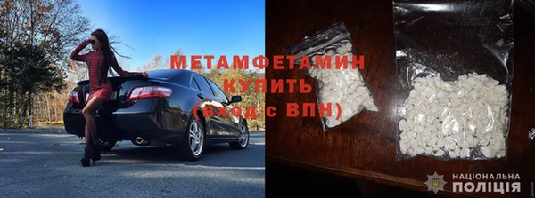 бошки Волосово