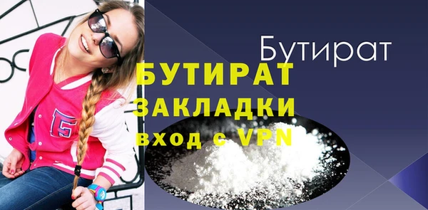 mdma Володарск