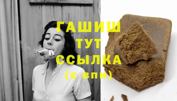 бошки Волосово