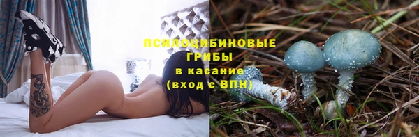 герыч Волоколамск