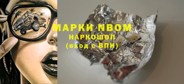 mdma Володарск