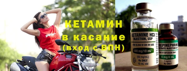герыч Волоколамск