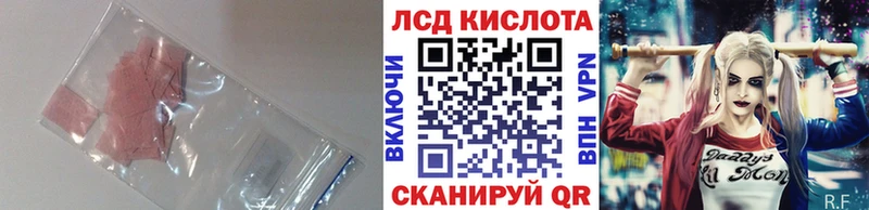 Лсд 25 экстази ecstasy  Купить где  Лебедянь 