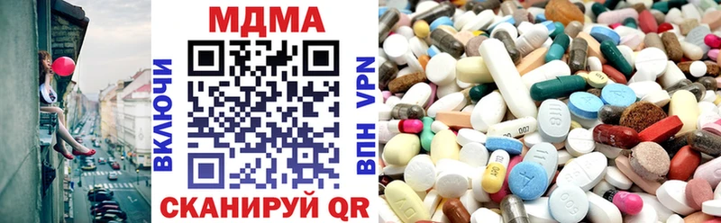 МДМА молли  Купить  Лебедянь 