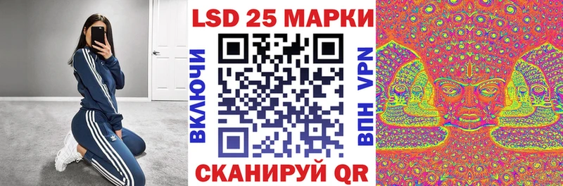 Купить  Лебедянь  Марки 25I-NBOMe 1,5мг 