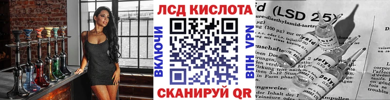 Марки 25I-NBOMe 1,5мг Лебедянь