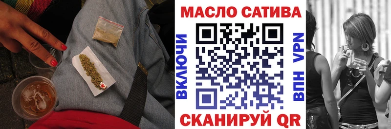 Купить где  Лебедянь  Дистиллят ТГК гашишное масло 