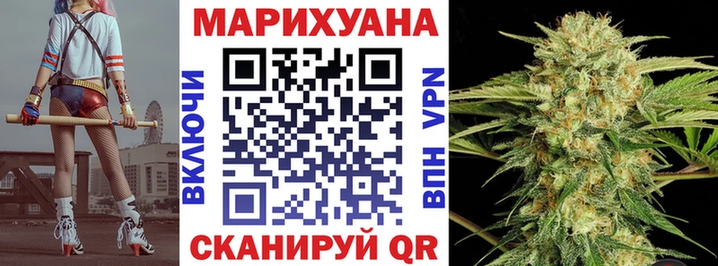 Купить  Лебедянь  МАРИХУАНА Amnesia 